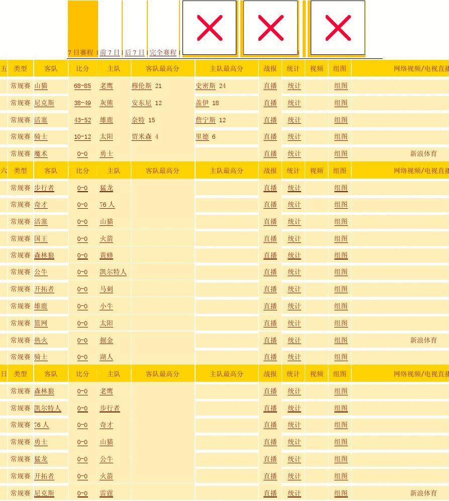 2023年11月山东省滨州市教育系统2024年引进107名急需紧缺人才（东北师范大学站）笔试历年高频考点（高分剖析）附带答案详解.pdf-原创力文档